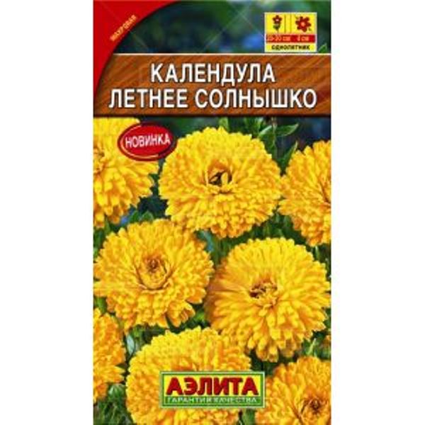  Календула Летнее солнышко цв. Аэлита