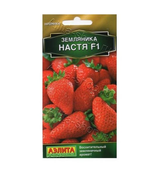  Земляника Настя F1 10шт цв Аэлита 
