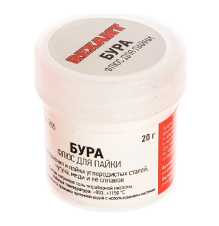  Бура паяльная 20г банка 09-3655-1 Rexant