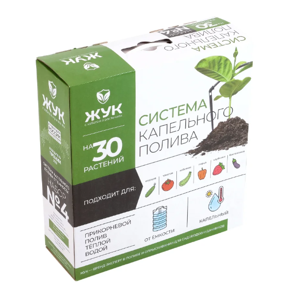  Комплект капельного полива Жук d1/2*9м от емкости 30 растений 54442/4725-00