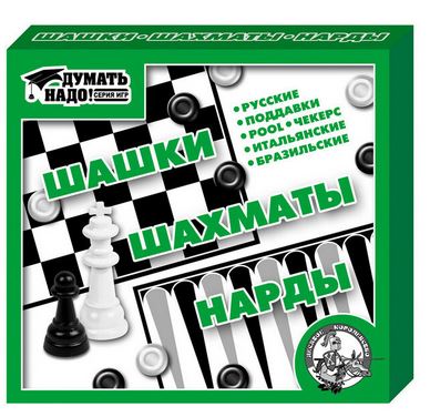  Шашки/нарды/шахматы 01451