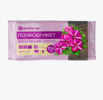  Почвобрикет 10л Дивная петуния с гидрогелем БиоМастер