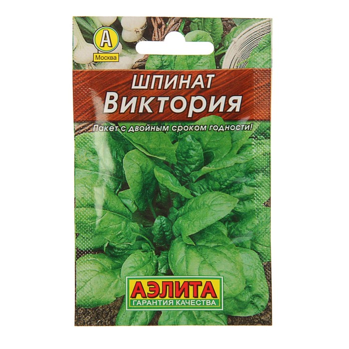  Шпинат Виктория цв Аэлита (лидер)