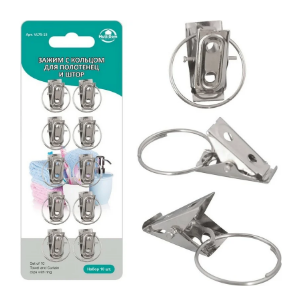  Зажим с кольцом для полотенец и штор 10шт. VL75-15