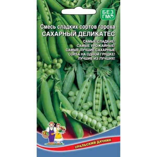  Горох Сахарный деликатес смесь сладких сортов цв Урал.Дачник