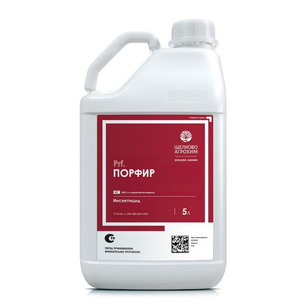  Порфир КС 200г/л 10мл ЩА (у50)