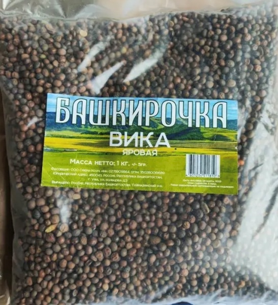  Вика 1кг сидерат,зеленое удобрение Башкирочка