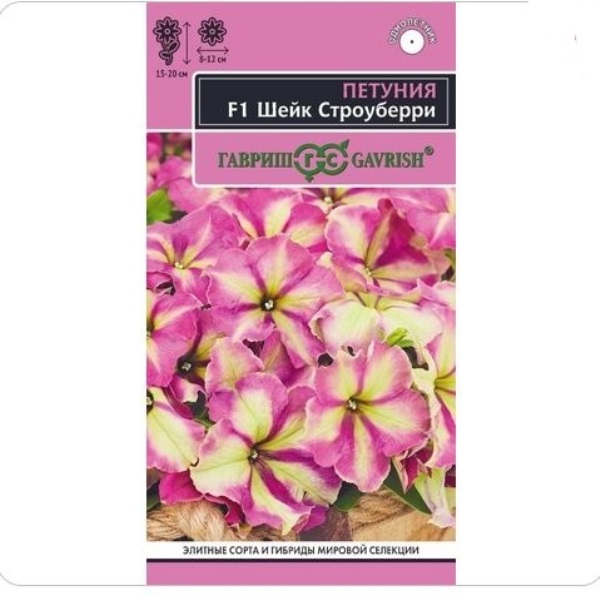  Петуния Шейк Строуберри F1 многоцв махр 7шт Элитн клумба Гавриш