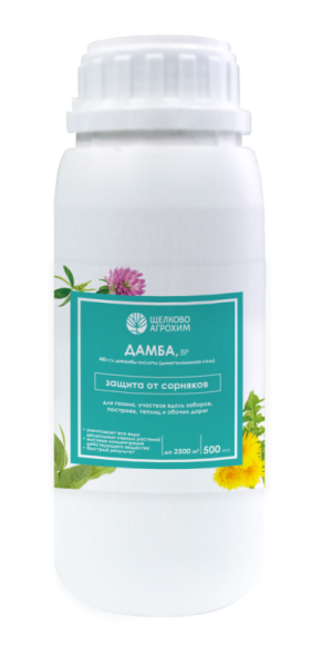  Дамба 500мл ВР от сорняков 480г/л дикамбы кисл 244541 ЩА (у16)