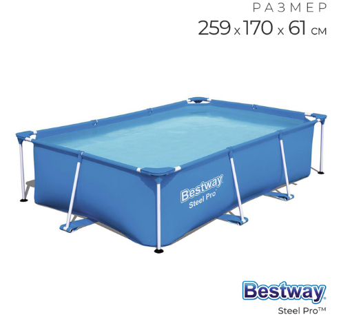  Бассейн каркасный 259х170х61см прямоуг.Steel Pro Pools 56403