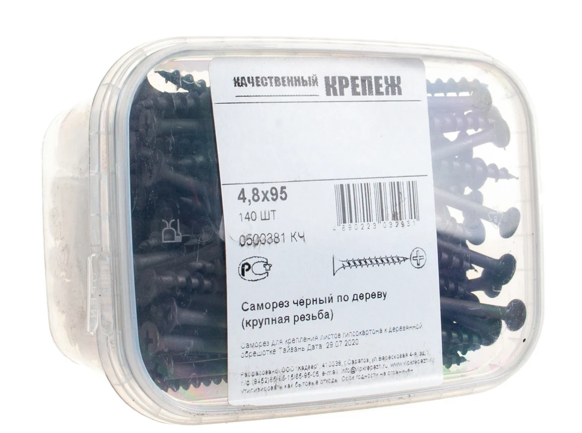  Саморез по дереву черный 95х4,8 фосф.(140шт) 0500381 КЧ