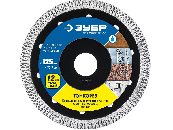  Диск алмазный 125*1,2мм ультратонкий Профессионал 36659-125 Зубр