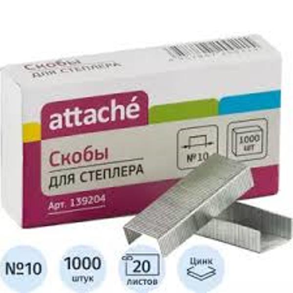  Скобы №10 для степлера Attache цинк до 20 листов 1000шт