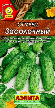  Огурец Засолочный 10шт ч/б Аэлита