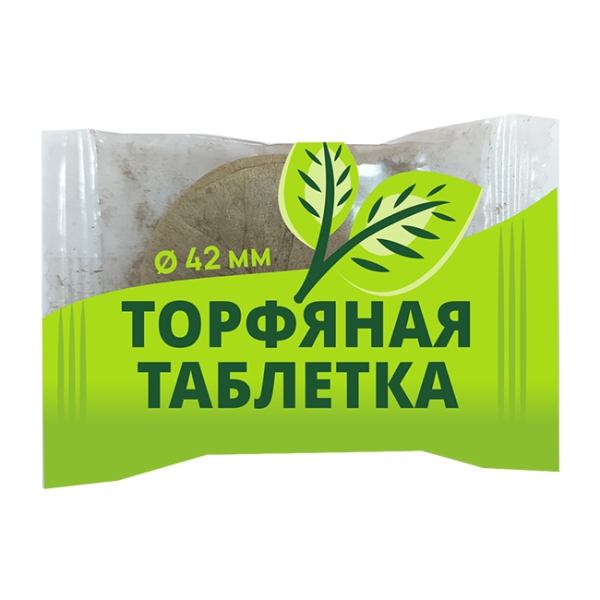  Таблетка торфянная d42мм с оболочкой, Секрет урожая