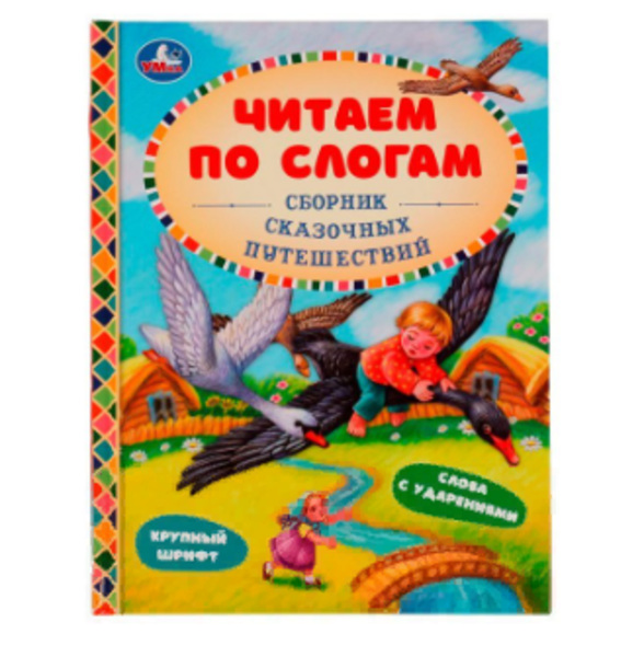 Сборник 58 ремонт кровли