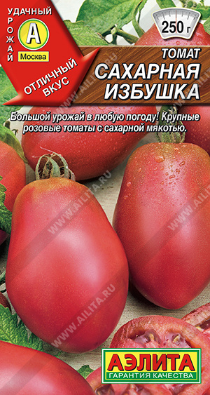  Томат Сахарная избушка 0,2г цв Аэлита