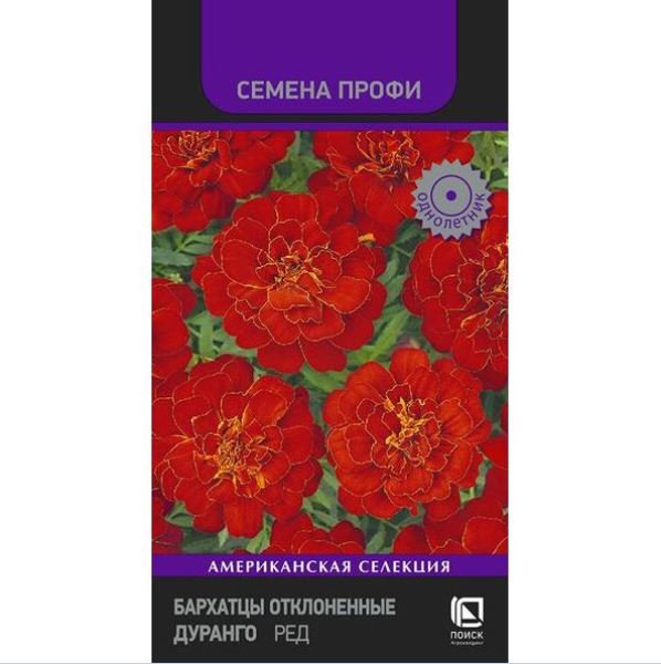  Бархатцы (тагетес) отклонен махр Дуранго ред 15шт цв Профи Поиск