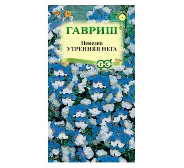  Немезия Утренняя нега 0,01г Гавриш