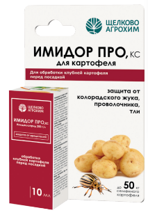  Имидор амп.1мл ВРК 200г/л д/картофеля ЩА (уп.50)