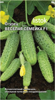  Огурец Веселая семейка F1 10шт Листок