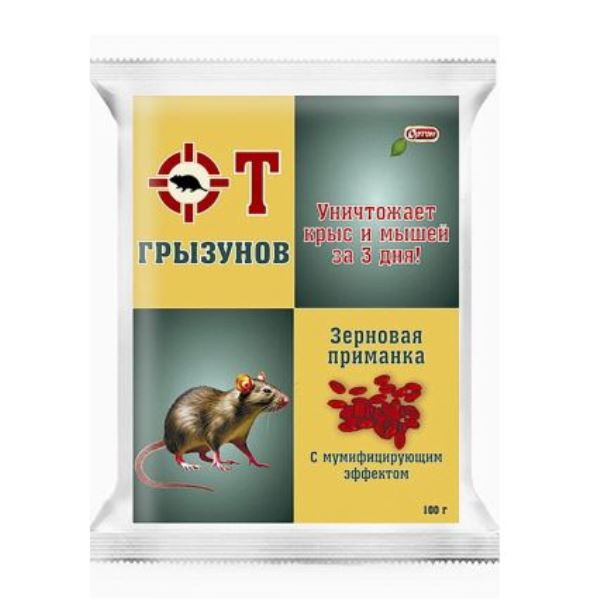  Зерновая приманка от грызунов 100гр Ортон 08-002