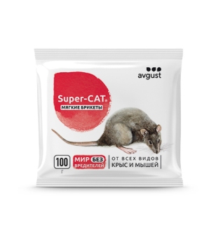 Super-CAT 100г мягкий брикет от крыс и мышей Август