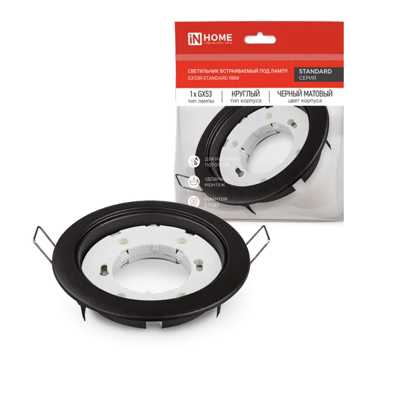  Светильник точечный GX53 черный матовый In Home
