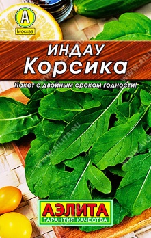  Руккола (Индау) Корсика ч/б  Аэлита