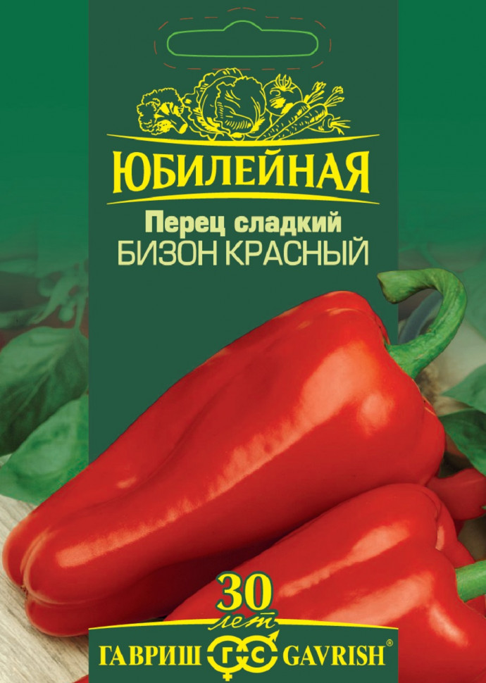  Перец сладкий Бизон красный 0,1г Гавриш