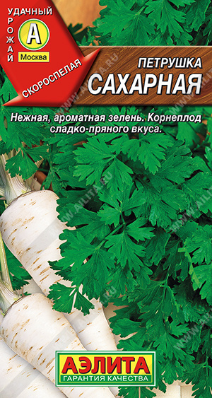 Петрушка корневая Сахарная 2г ч/б Аэлита