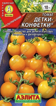  Томат Детки-конфетки 20шт цв Аэлита