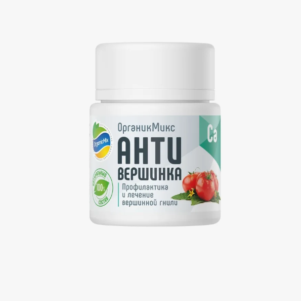  Органик Микс 10г АнтиВершинка от вершинной гнили 