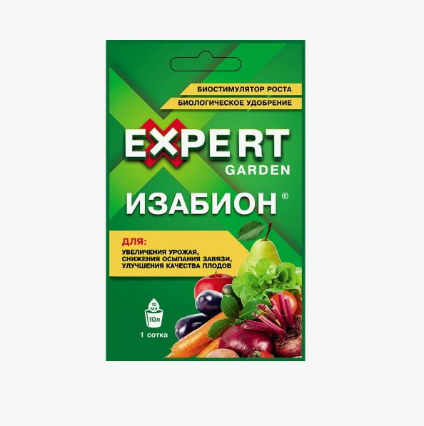  Изабион КС 10мл биоудобрение и стимулятор роста (у30) ЭГ