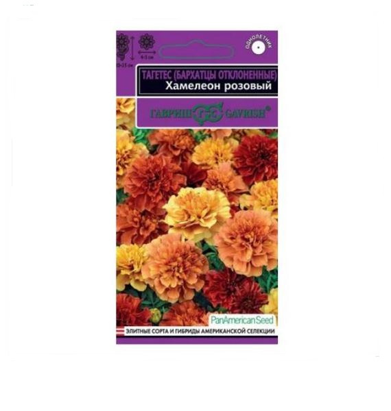  Бархатцы розовый хамелеон откл. 5шт сер.Эксклюзив H18 цв Гавриш