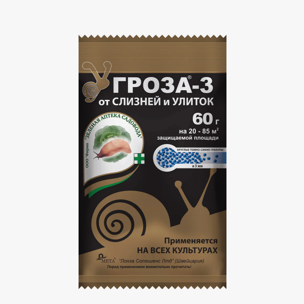  Гроза-3 (Мета) 60г от улиток и слизней д/сад. культур Зел.Аптека (у100) 