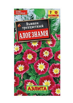  Вьюнок Алое знамя цв.Аэлита