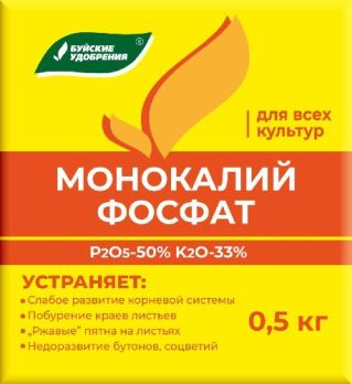  Удобрение Монокалийфосфат 0,5кг (P2O5-50%. R2O-33%) 431188 БХЗ (40) 
