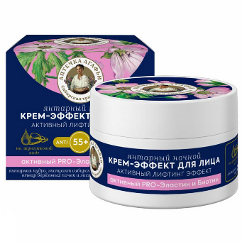  Крем-эффект 55+ д/лица Ночной Янтарный АА 50мл