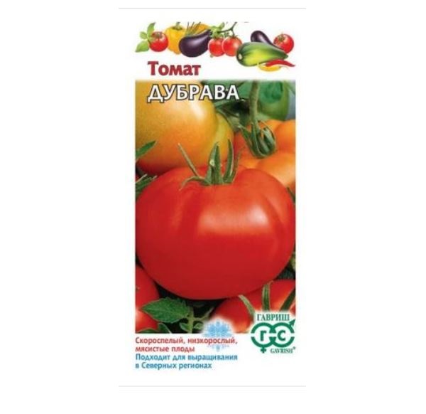  Томат Дубрава 0,05г Гавриш
