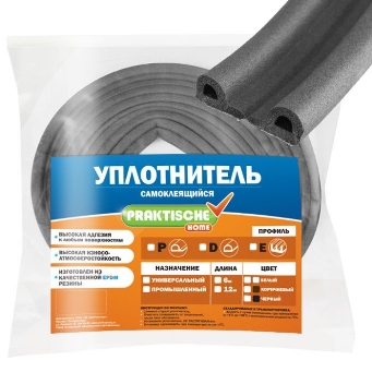  Уплотнитель самоклеящийся 9*8мм D-обр 6м серый У0121 УХТ