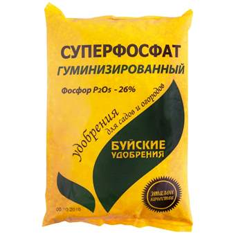  Удобрение Суперфосфат гуминизированый 0,9кг БХЗ (у30)