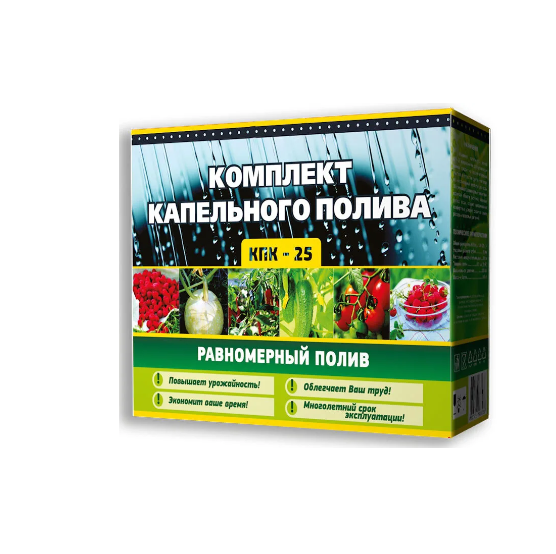  Комплект для капельного полива КПК-25 Исток