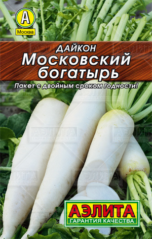  Дайкон Московский богатырь цв. Аэлита (лидер)