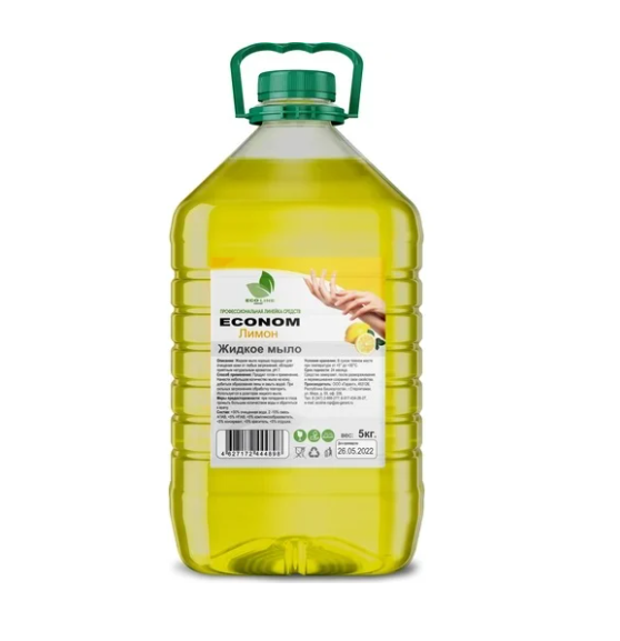  Жидкое мыло 5л EcoLine Econom лимон 129402