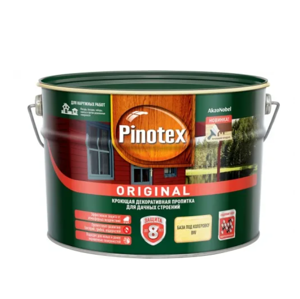  Пропитка Pinotex Original BW 9л (база под колеровку)