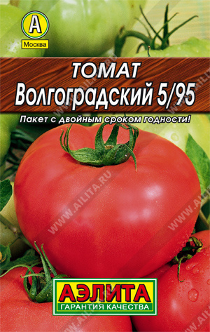  Томат Волгоградский 5/95 ч/б Аэлита