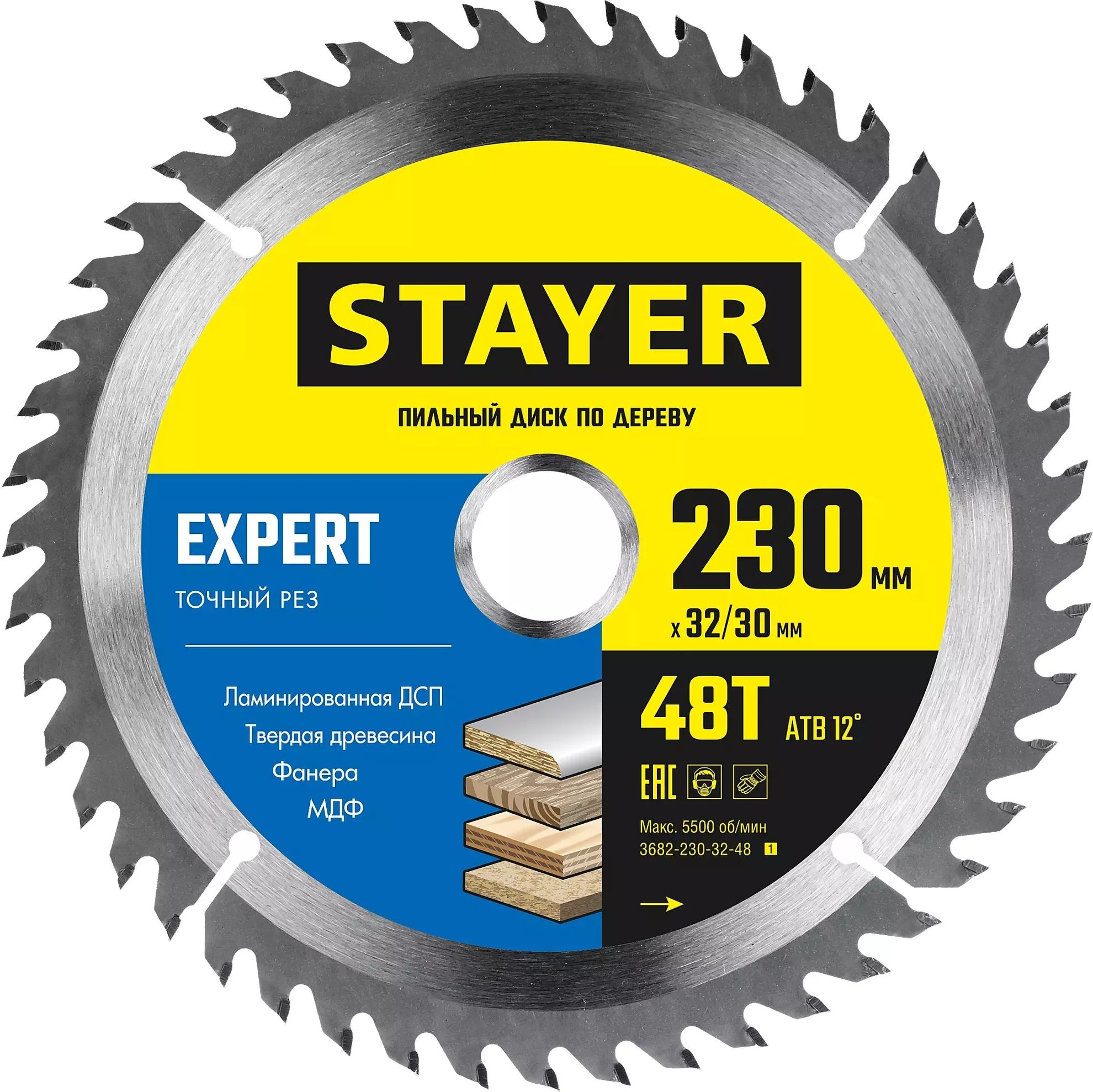  Диск пильный п/дер 230*30мм 3682-230-32-48 STAYER
