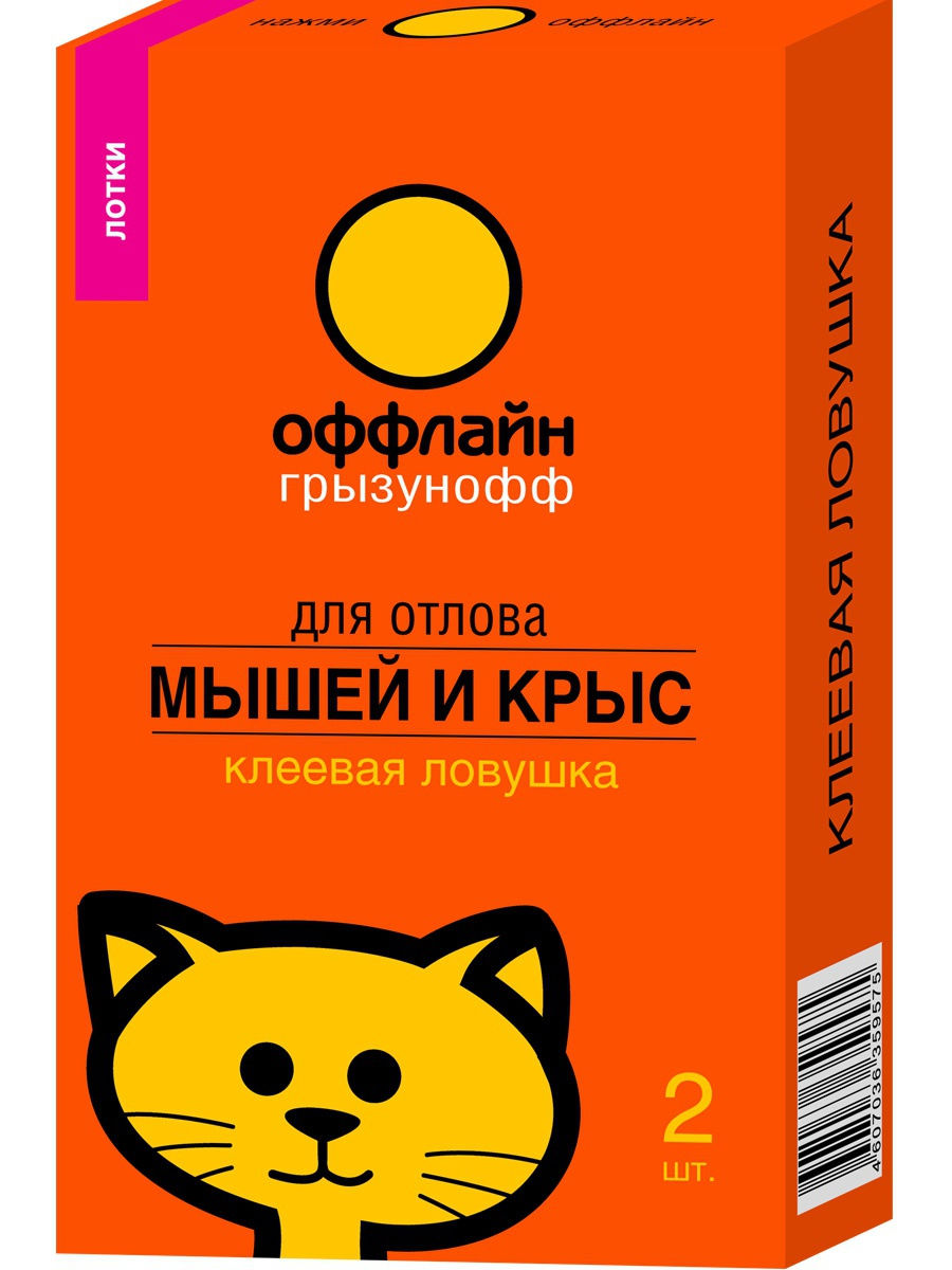  Ловушка клеевая Грызунофф оффлайн от мышей и полевок 2домика (уп.24/96) GR10370021