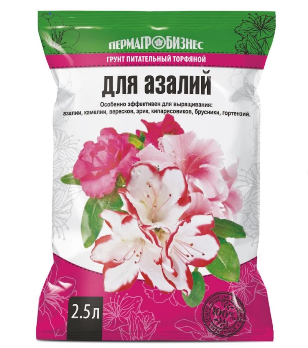  Почвогрунт 2,5л для азалий ПАБ
